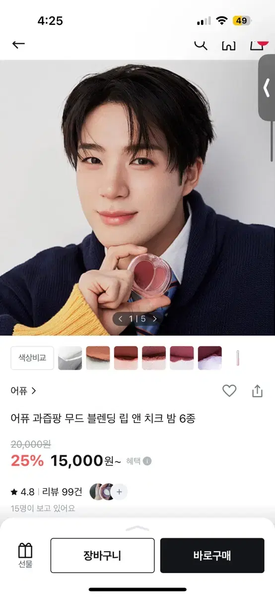 thumbnail-1
